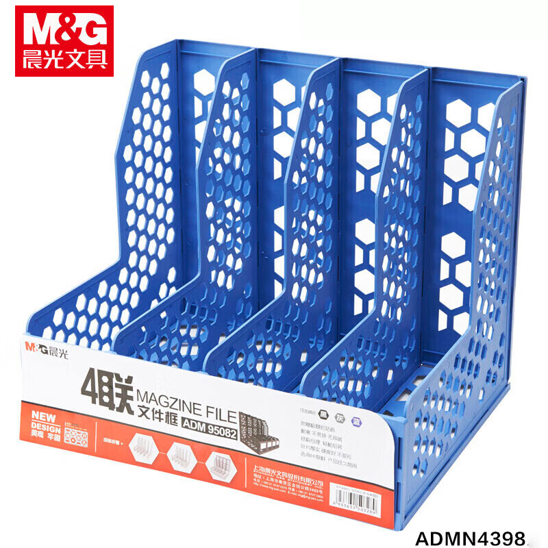 晨光创意多色办公文具套装超大容量便携设计耐用实用创意文具