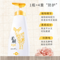 片仔癀 皇后非凡轻柔洗发乳去屑控油柔顺改善毛躁
