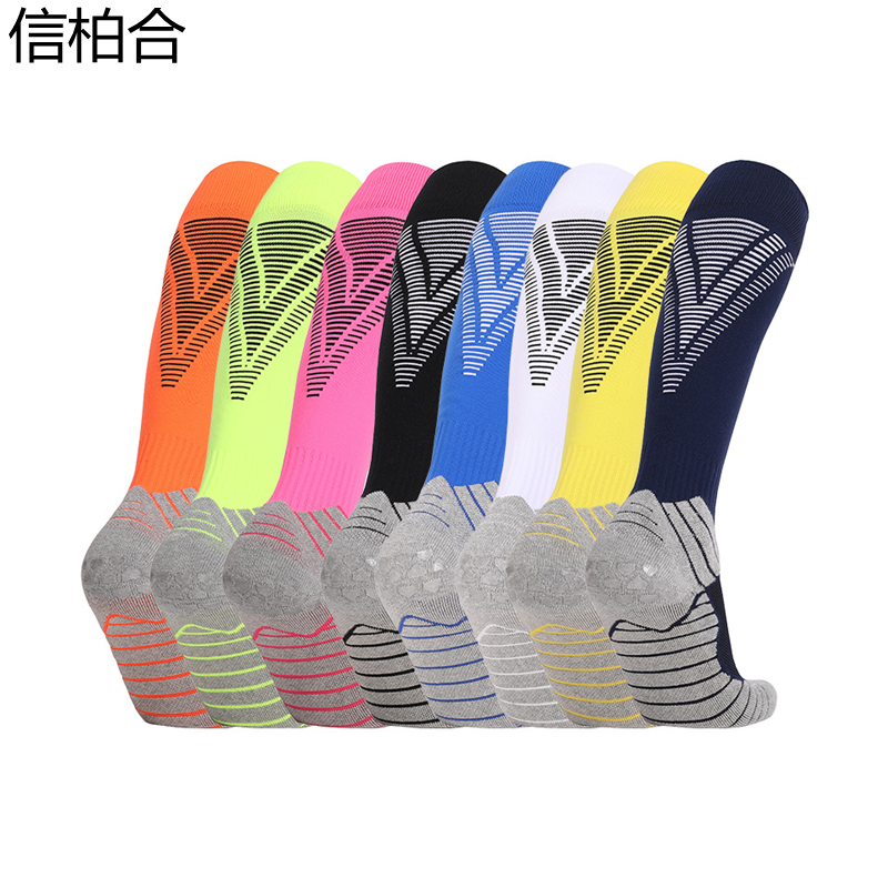 信柏合足球袜Z2