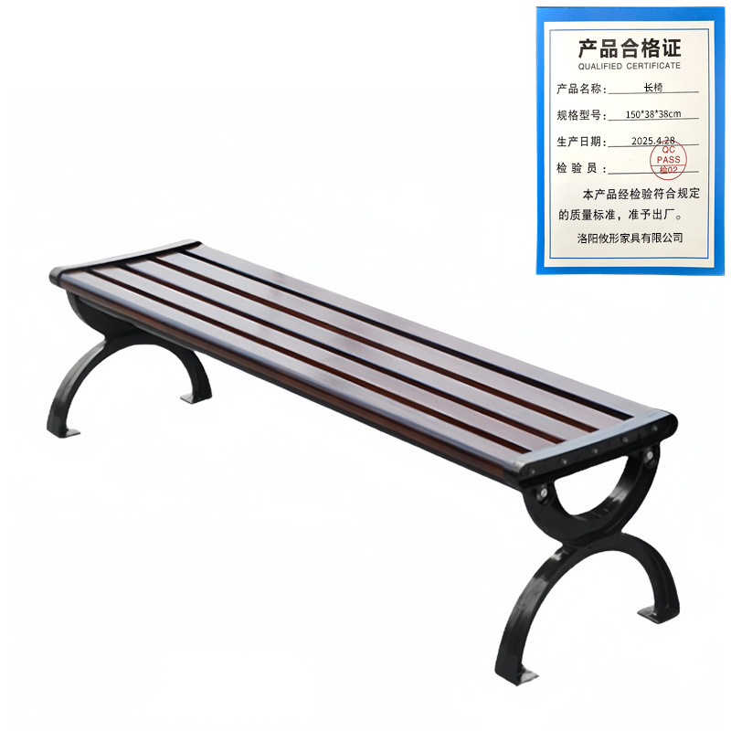 凌迪星长椅150*38*38cm张高清大图