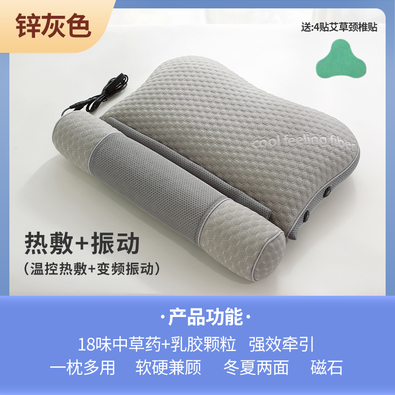 颈椎枕头护劲椎助睡眠睡觉专用艾草荞麦修复决明子圆柱颈椎枕