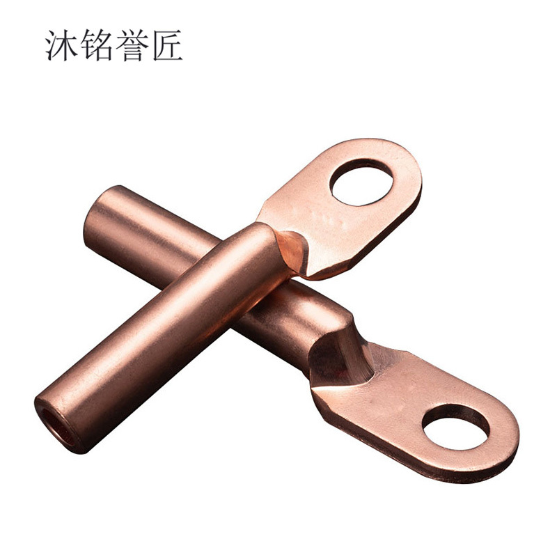 沐铭誉匠 铜鼻子 DT-25 个
