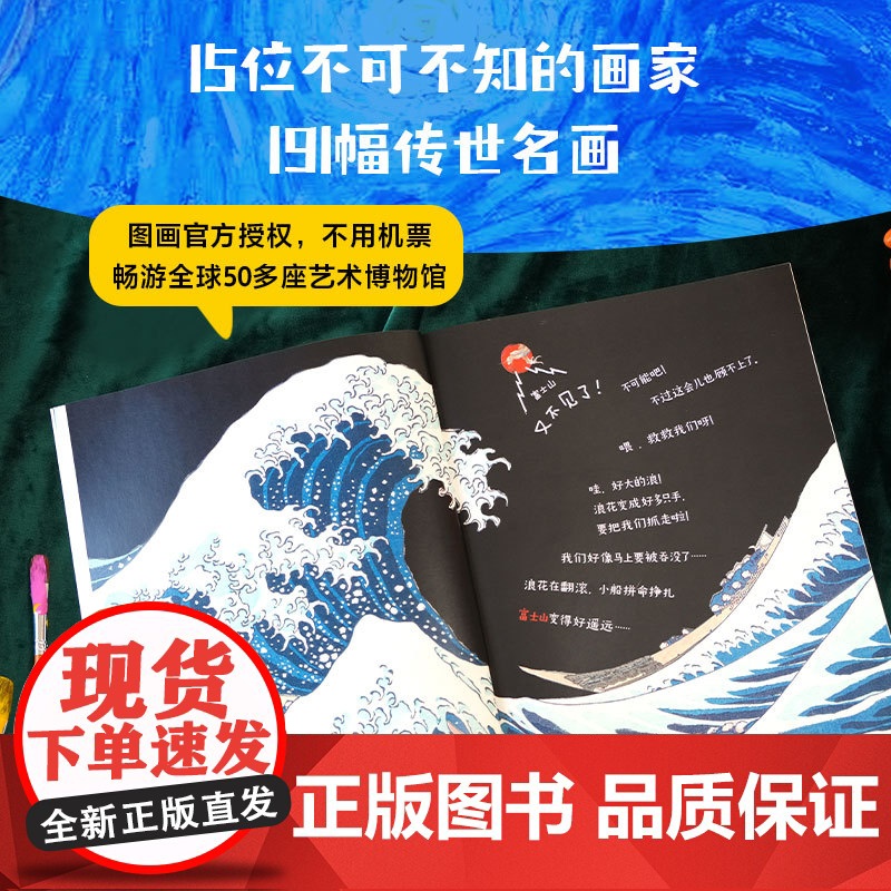 [3-8岁]你好 艺术 15册大全集 结城昌子著 中信出版社图书 正版高清大图