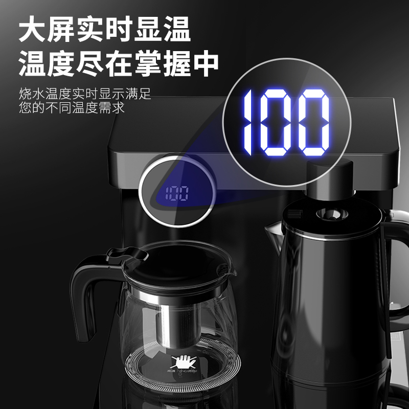 奥克斯(AUX)茶吧机 家用多功能智能遥控温热型立式饮水机 YCB-D 灰遥控款温热型