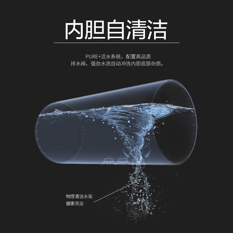 阿里斯顿(ARISTON) 60升电热水器 一级能效 内胆自动清洁 漏电保护SN X 60 3QH AG