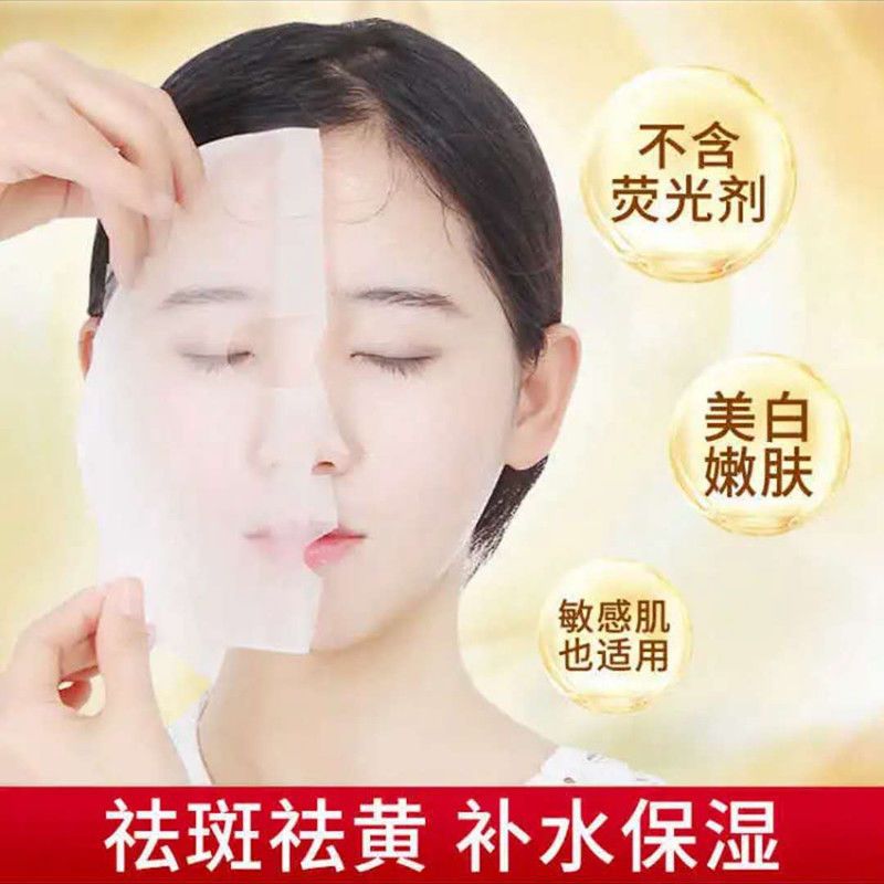 [熬夜]学生男女泊泉雅面膜补水保湿淡斑祛痘控油提亮缩毛孔 10片装 [补水保湿]仙人掌补水+海藻玻尿酸