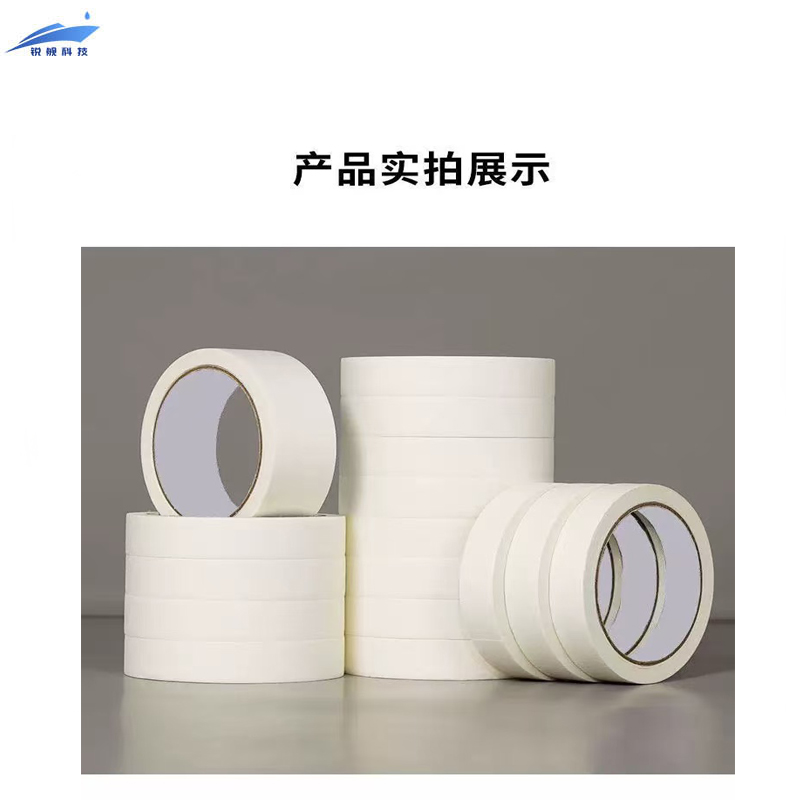 锐舰科技 地垫美纹胶带 1/箱高清大图