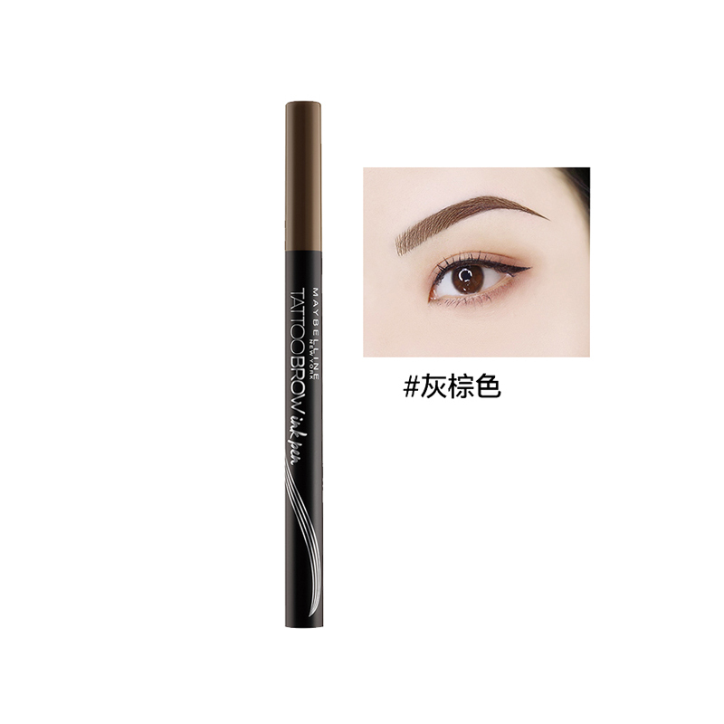 美宝莲(Maybelline)持久液体眉笔 灰棕色 0.6g