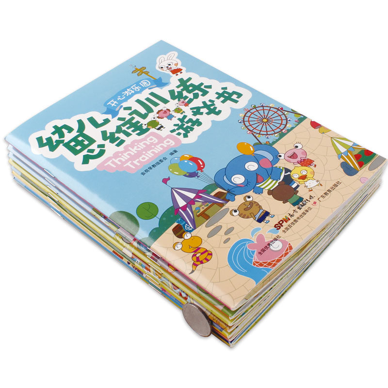 [醉染正版]T幼儿思维训练游戏书全8册 3-6岁儿童益智贴图书贴早教 逻辑全脑开发聪明智力 04到5岁幼儿园宝宝走迷宫贴高清大图