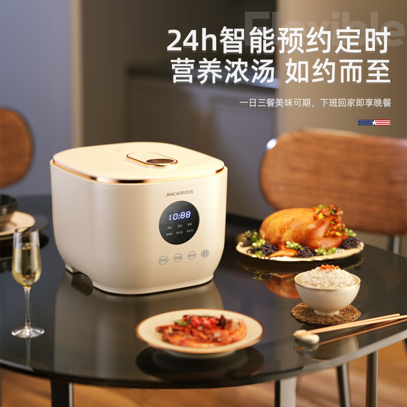MACAIIROOS迈卡罗智能电饭煲MC-FB32M高清大图