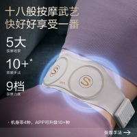 SKG腰部按摩器智能按摩腰带腰部按摩仪无线按摩腰部热敷 W7