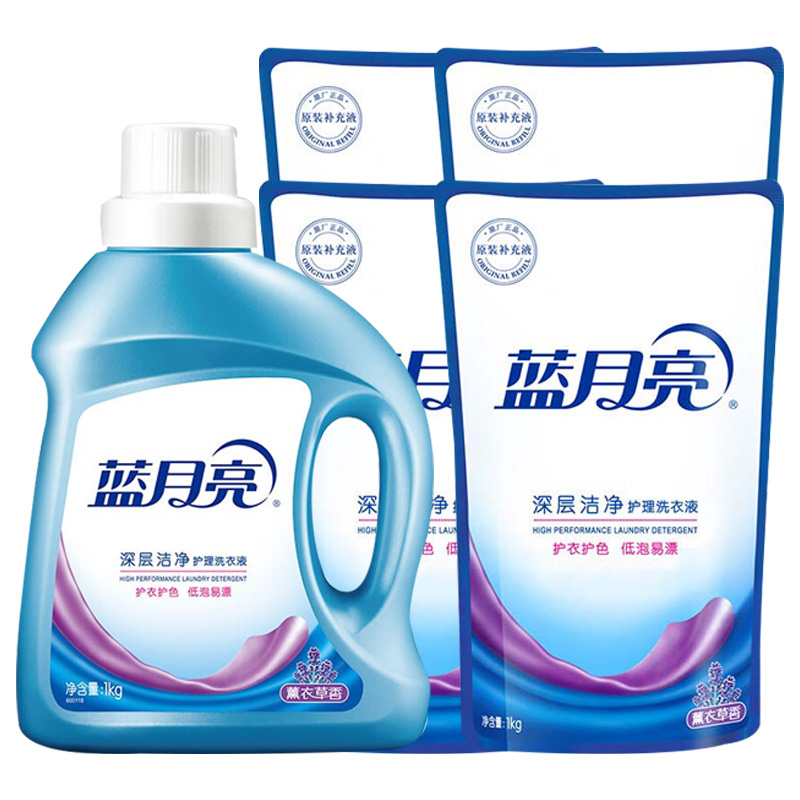 蓝月亮洗衣液套装5kg去渍去污温和亲肤薰衣草香80001187