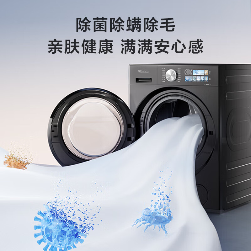 小天鹅(LittleSwan)小乌梅3.0SE洗衣机全自动10KG滚筒洗烘一体带烘干纯平全嵌TD10VE40SE高清大图
