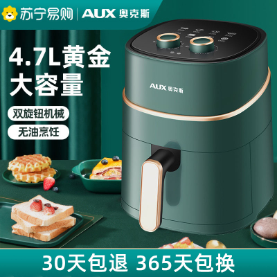 奥克斯空气炸锅绿色机械款 AUX-2291M