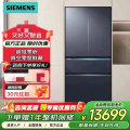 西门子 KF82AA657C AI超氧真空舱 529升多门变频零嵌eNose超氧锁鲜【无界Pro】商用冷藏展示柜