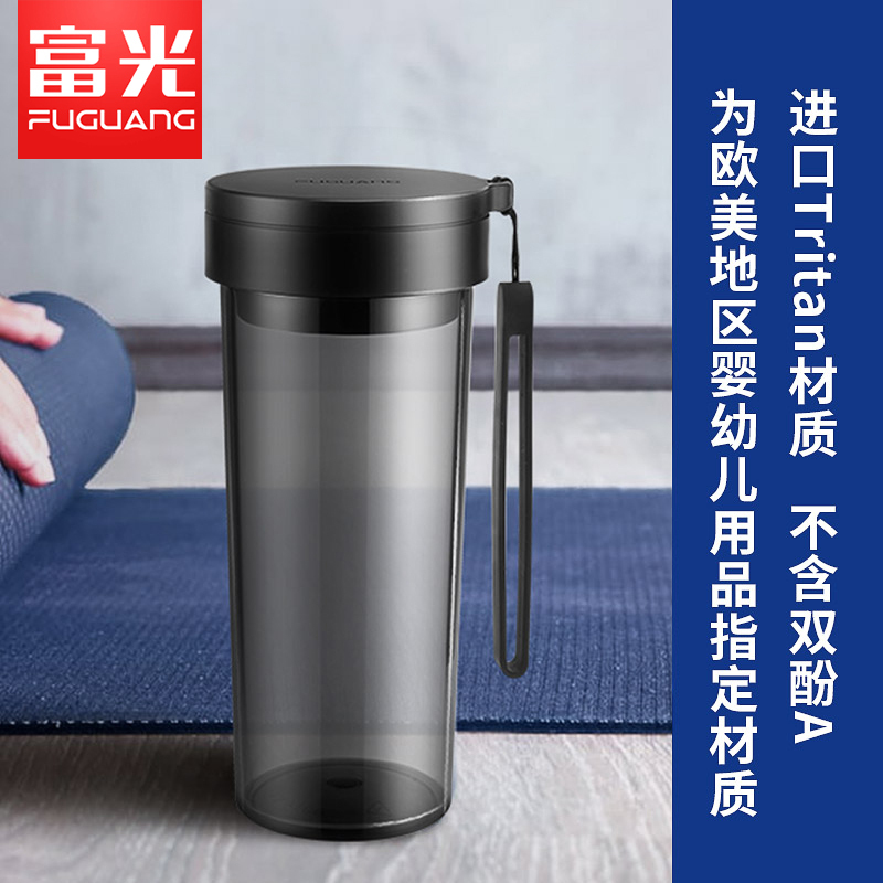 富光塑料运动tritan水杯夏天便携健身随手杯户外大容量泡茶杯子