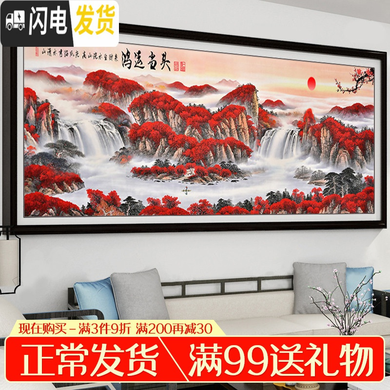 三维工匠十字绣丝线绣2019新款绣大幅客厅鸿运当头流水生财自己手工十字绣 大格4股绣236*92厘米【精准印花+_528