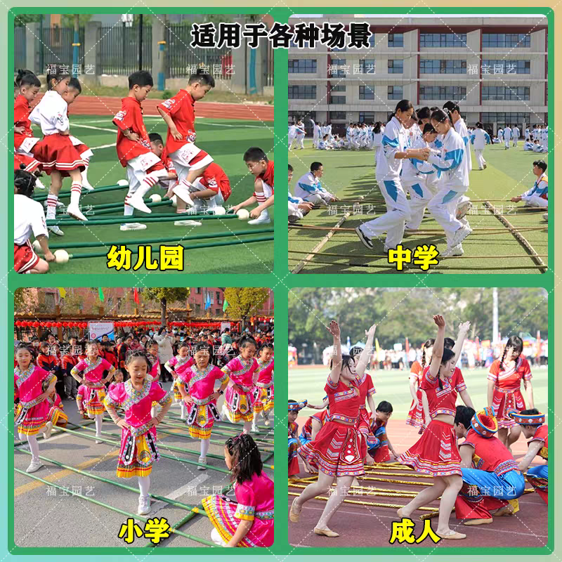衡雁骏兴 竹抬杠 1800mm 根