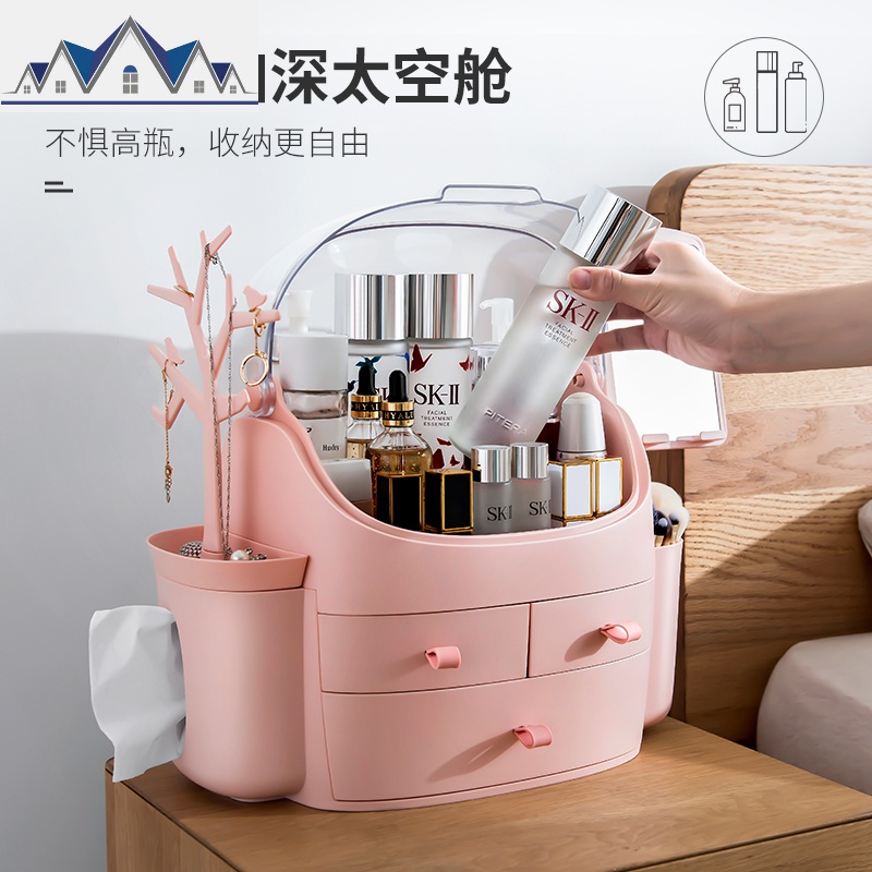 网红化妆品收纳盒带镜子防尘首饰一体口红护肤品梳妆台桌面置物架 三维工匠高清大图