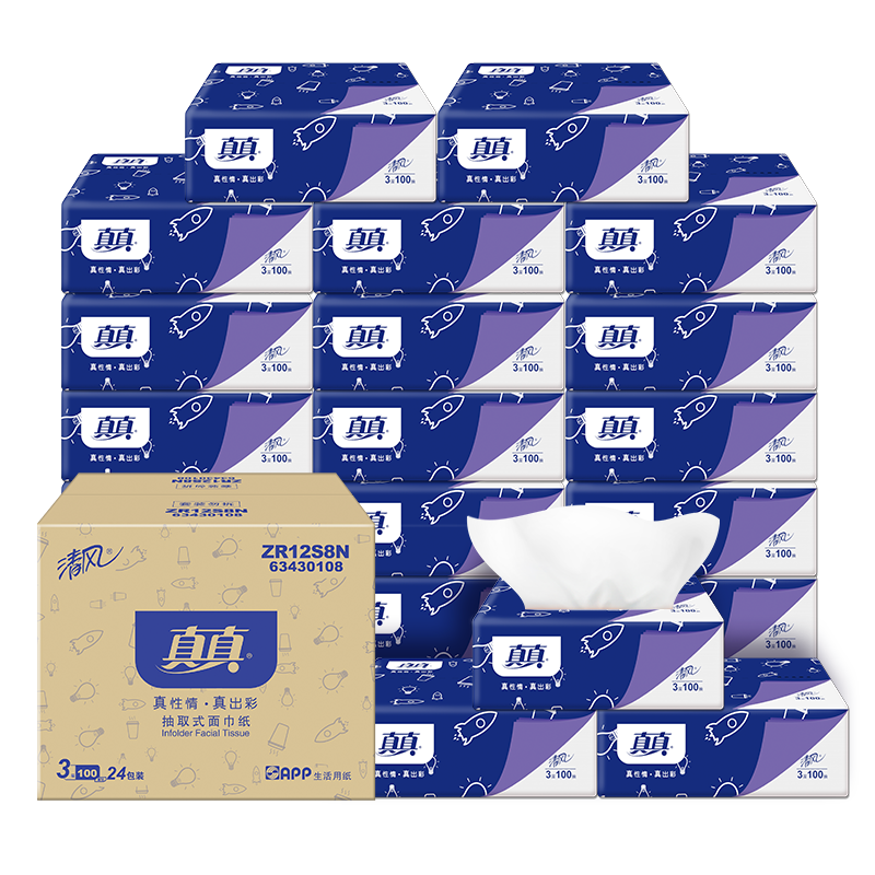 真真抽纸3层100抽24包面巾纸餐巾纸擦手纸视频