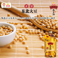 金龙鱼浓香笨榨非转基因大豆油5L家用烹饪煎炸食用油植物油东北油