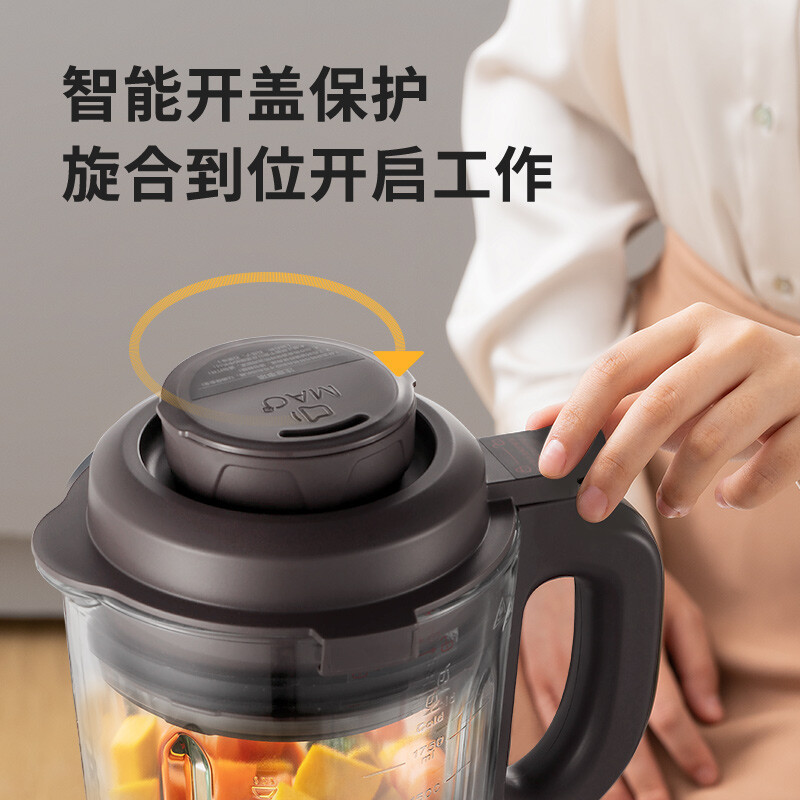 美的(Midea) 智能破壁机家用八叶刀头多功能预约加热料理机豆浆机榨汁机果汁搅拌辅食机1.75L单杯款 ABL1038高清大图