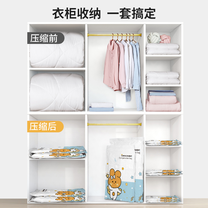 [补贴10%]真空压缩袋加厚袋装棉被子衣物防潮防霉收纳袋学生宿舍压缩收纳袋高清大图
