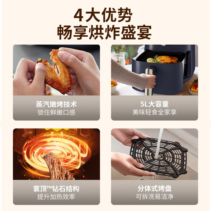 九阳(Joyoung)家用智能多功能5L电炸锅1300W不沾易清洗空气炸锅 KL30-VF392家用炸薯条机无油煎炸高清大图