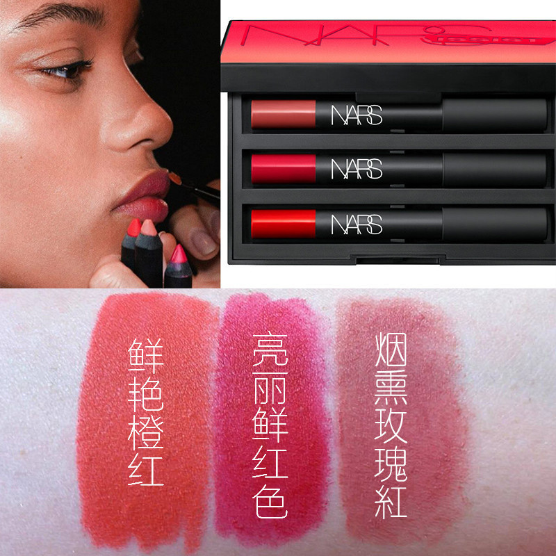 纳斯(NARS)限量自恋红唇唇彩盘」自恋有理一笔完成丝绒柔雾双唇 红色系 显色 不易脱妆