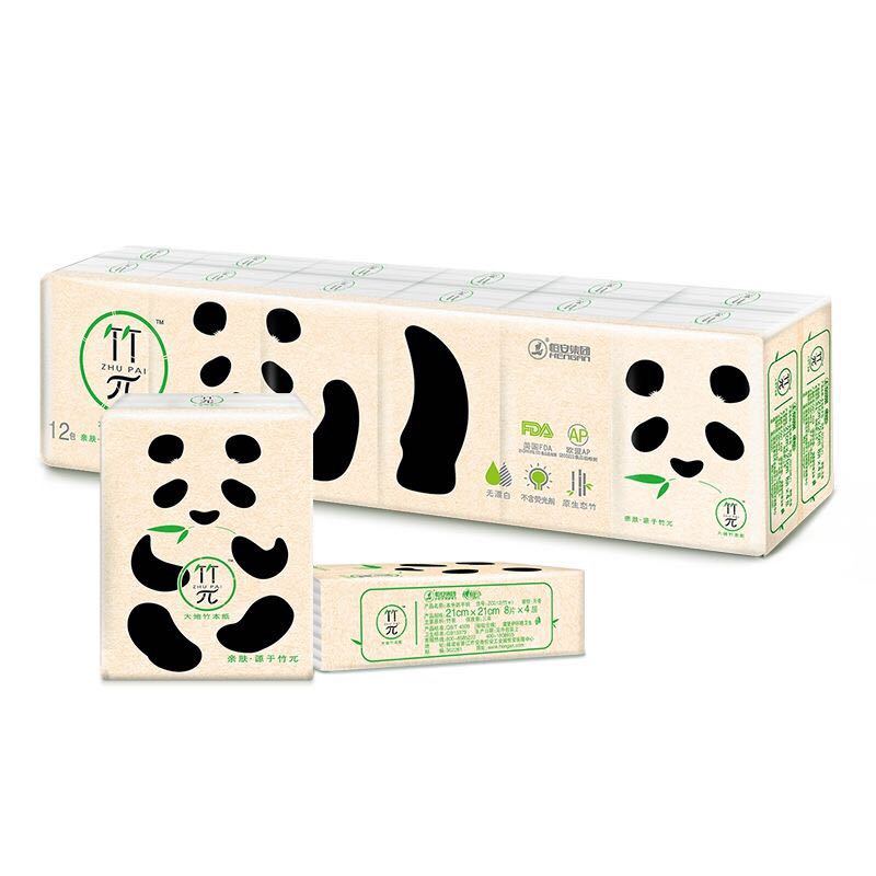 72包心相印竹π手帕纸本色竹浆纸小包纸面巾纸餐巾纸便携装