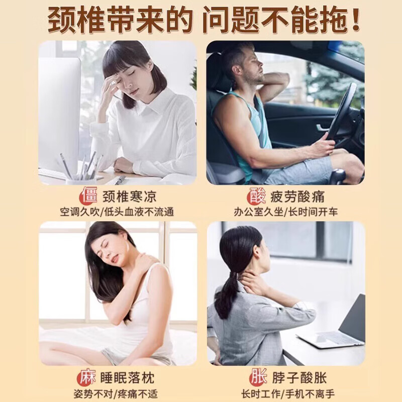 臻宛艾 蒸汽暖颈贴 5片/包高清大图