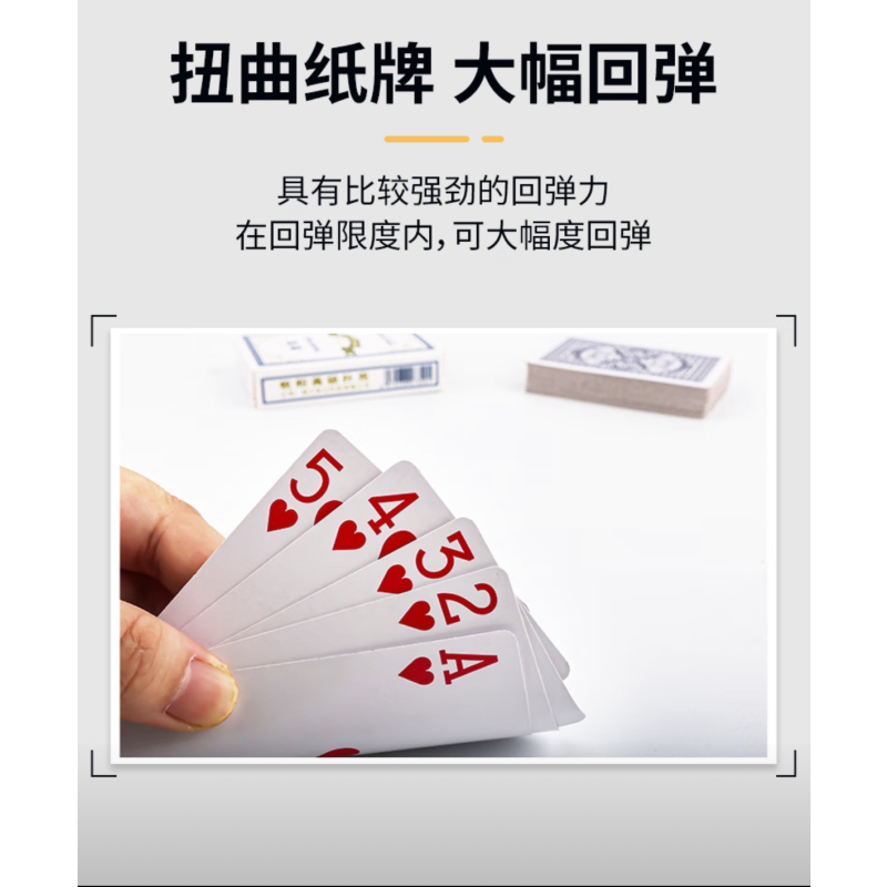 创意文化惯蛋扑克牌