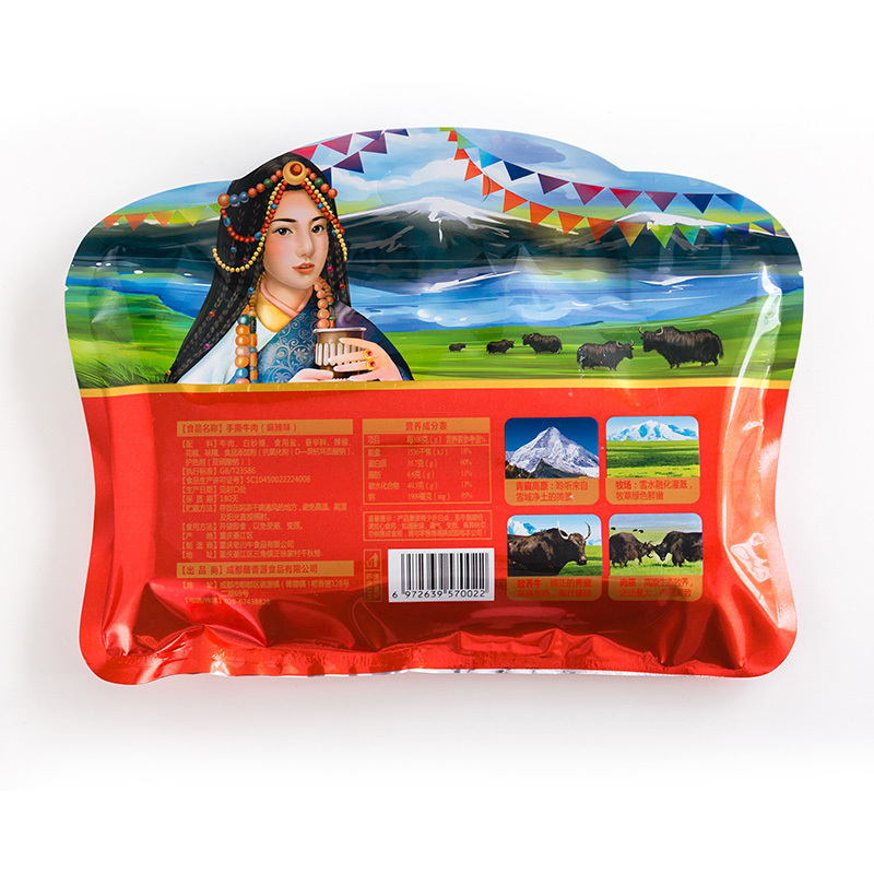 青藏公主手撕牛肉干真空袋小包装西藏特产五香风干牦牛肉条四川牛肉干