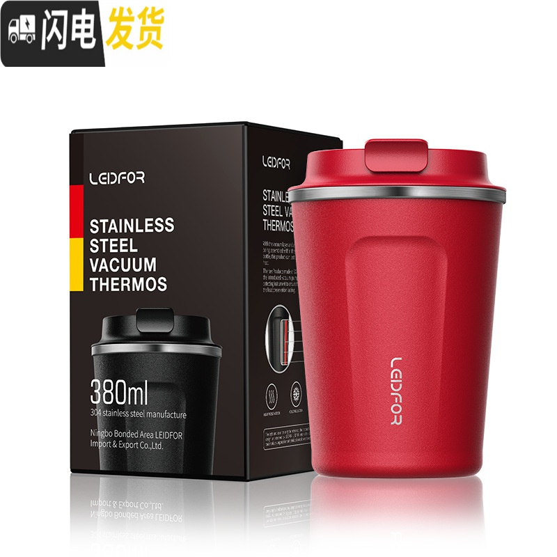 三维工匠雷德夫保温咖啡杯不锈钢便携随行车载水杯随手随身杯子带盖保温杯 红色380咖啡器具高清大图