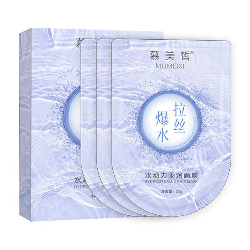 水动力雨润面膜 水动力雨润蚕丝面膜 面部精华液柔嫩紧致肌肤 补水保湿贴片面膜