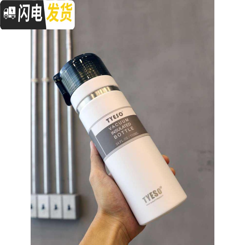 三维工匠韩版大容量不锈钢保温杯便携简约户外运动水壶男女士学生个性水杯 粉色[小号]473高清大图