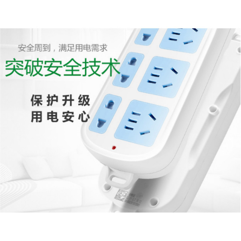 公牛 双排8位3米总控 超大孔间距 接线板 GN-403-3MGN-403-3M