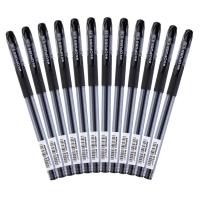opuss黑水晶agp63201笔办公考试笔签字笔 水笔0.38mm