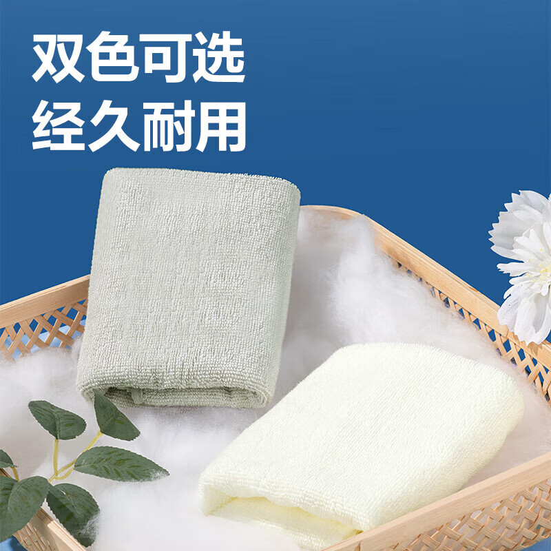 得力(deli)得心LQ676清洁劳保-毛巾(混色)(条)3条起订
