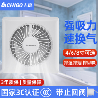 志高换气扇家用浴室卫生间排气扇窗墙两用小型排风扇通风换气