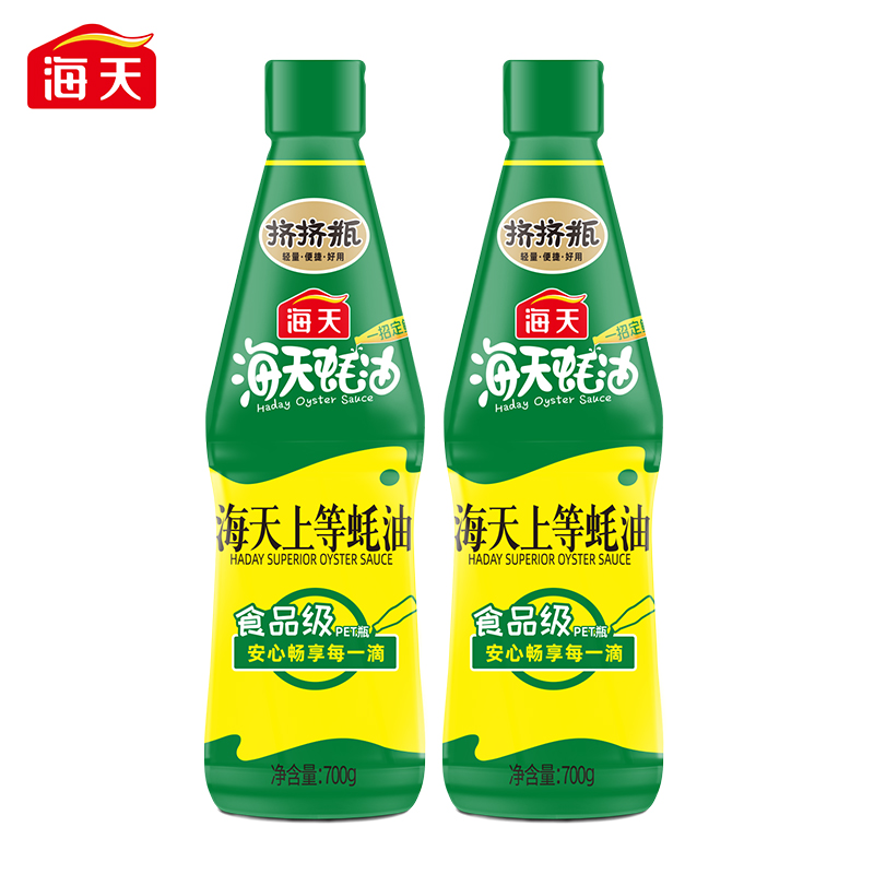海天蚝油 上等蚝油700g 挤挤装烧烤火锅蘸料勾芡拌面腌肉炒菜调味品