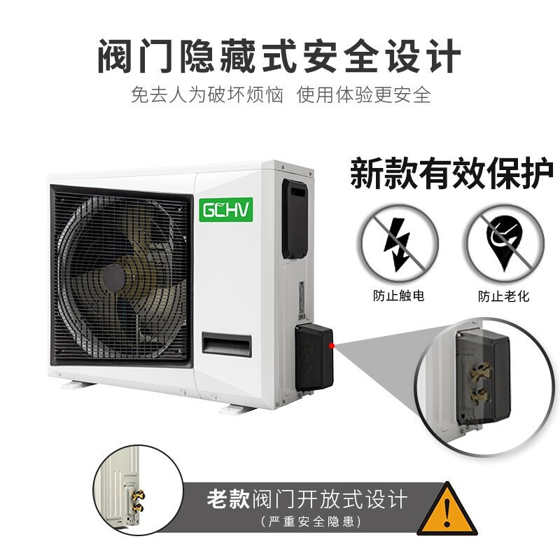 积微GCHV 2匹家用中央空调一拖一变频风管机 KFR-50F1W/BPER4Y(裸机不含安装)