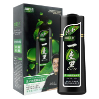 昌义生态一支黑染剂植物天然自然纯黑色清水一洗黑染膏OEM