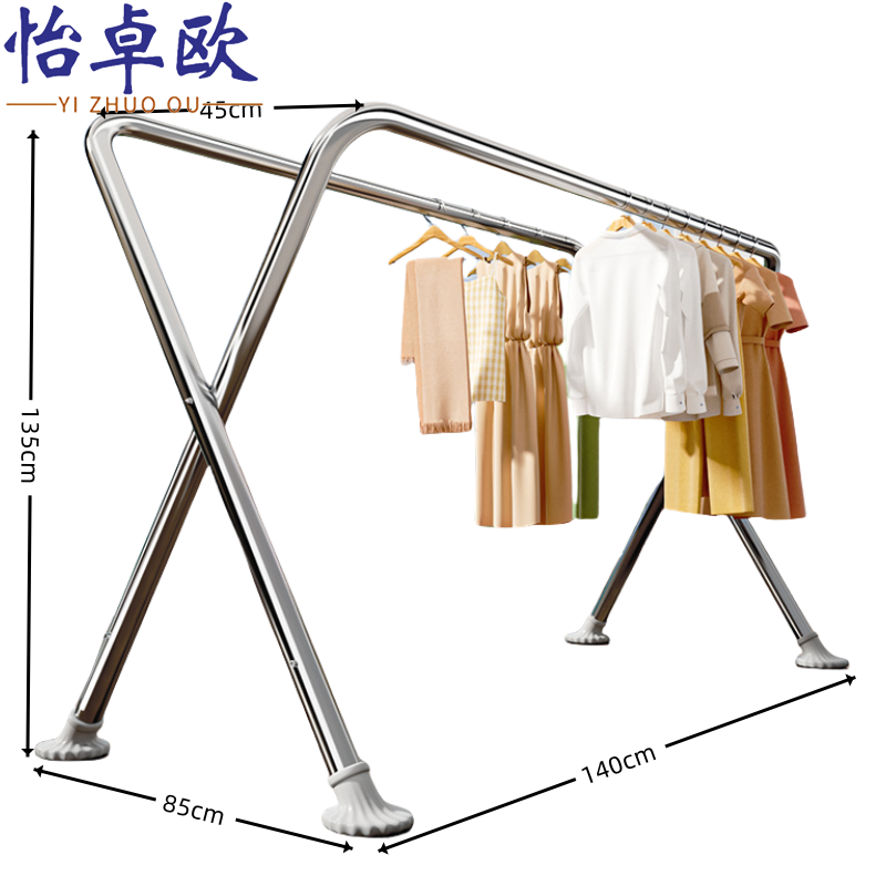 怡卓欧晾衣杆1.4米个高清大图