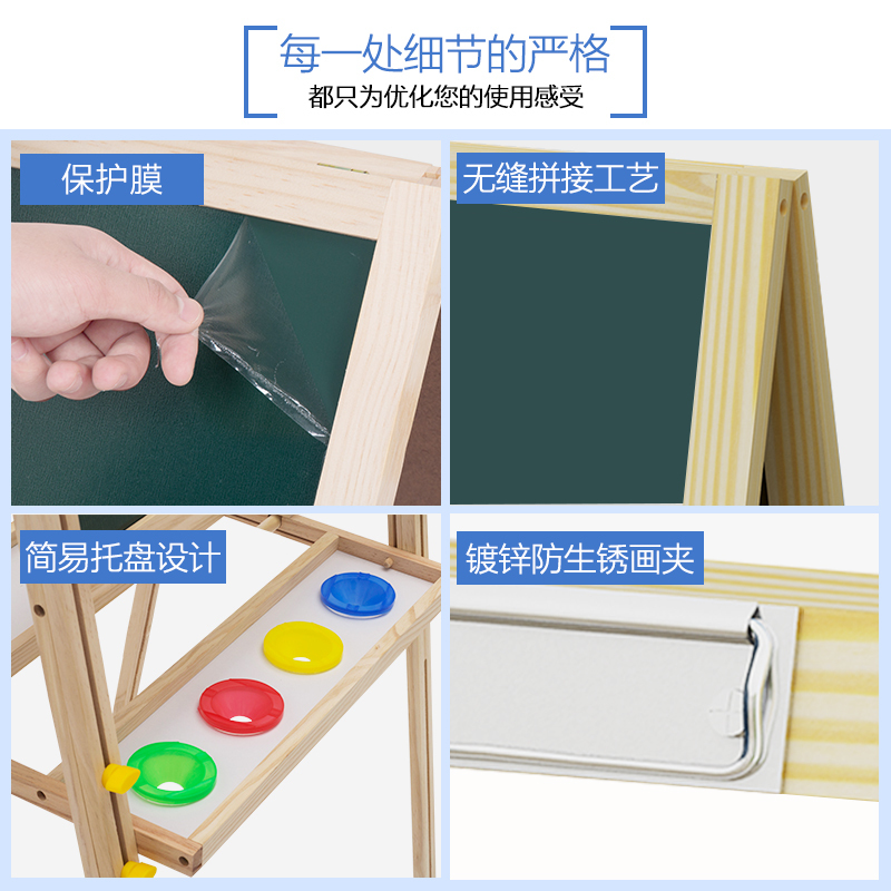 儿童宝宝画板双面磁性小黑板可升降画架支架式家用画画涂鸦写字板 108可升降(送尊贵)