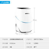 沃刻(WOKE)净水器 家用厨下式直饮机 长效3年RO反渗透膜滤芯 即滤即饮 (WK-RO15-A)白色标准款13期无息