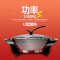 苏泊尔(SUPOR)电火锅家用多功能5L不粘鸳鸯锅温度调节功能H30YK803Y-150