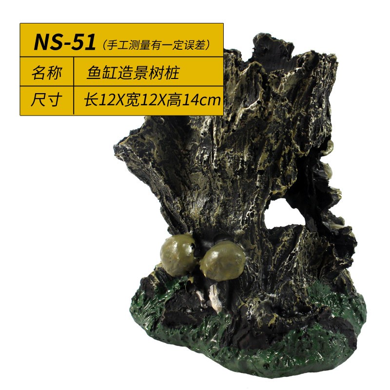 水族箱鱼缸龟缸缸虾池观赏鱼造景装修用品树根仿真树干沉木流木