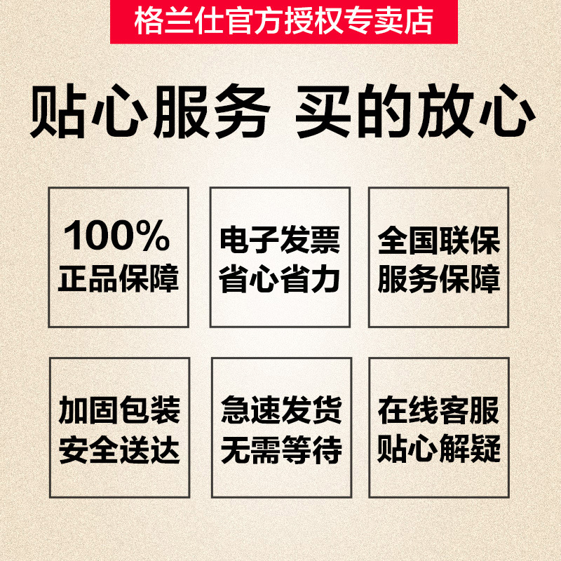 Galanz/格兰仕 G80F23CN3LN-Q6(WO)智能光波微波炉家用 烤箱一体