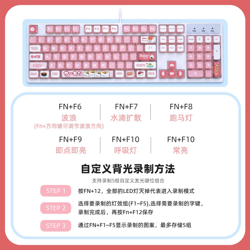 达尔优粉色猫咪机械键盘有线电竞游戏电脑办公打字通用 104键有线青轴